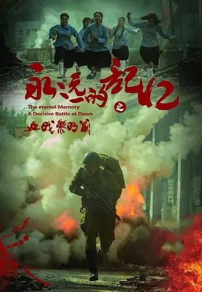 女教師玩具化計画 电影