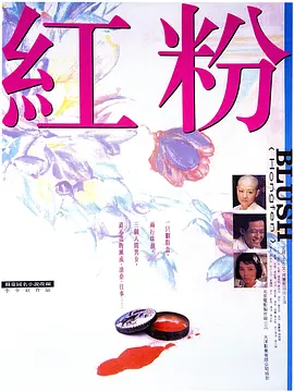 精品一区二区三区无码视频免费送