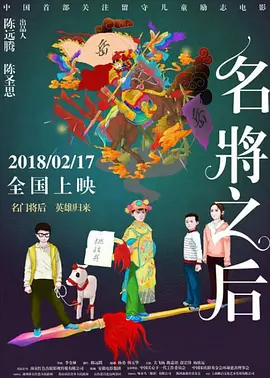 午夜福利麻豆国产精品