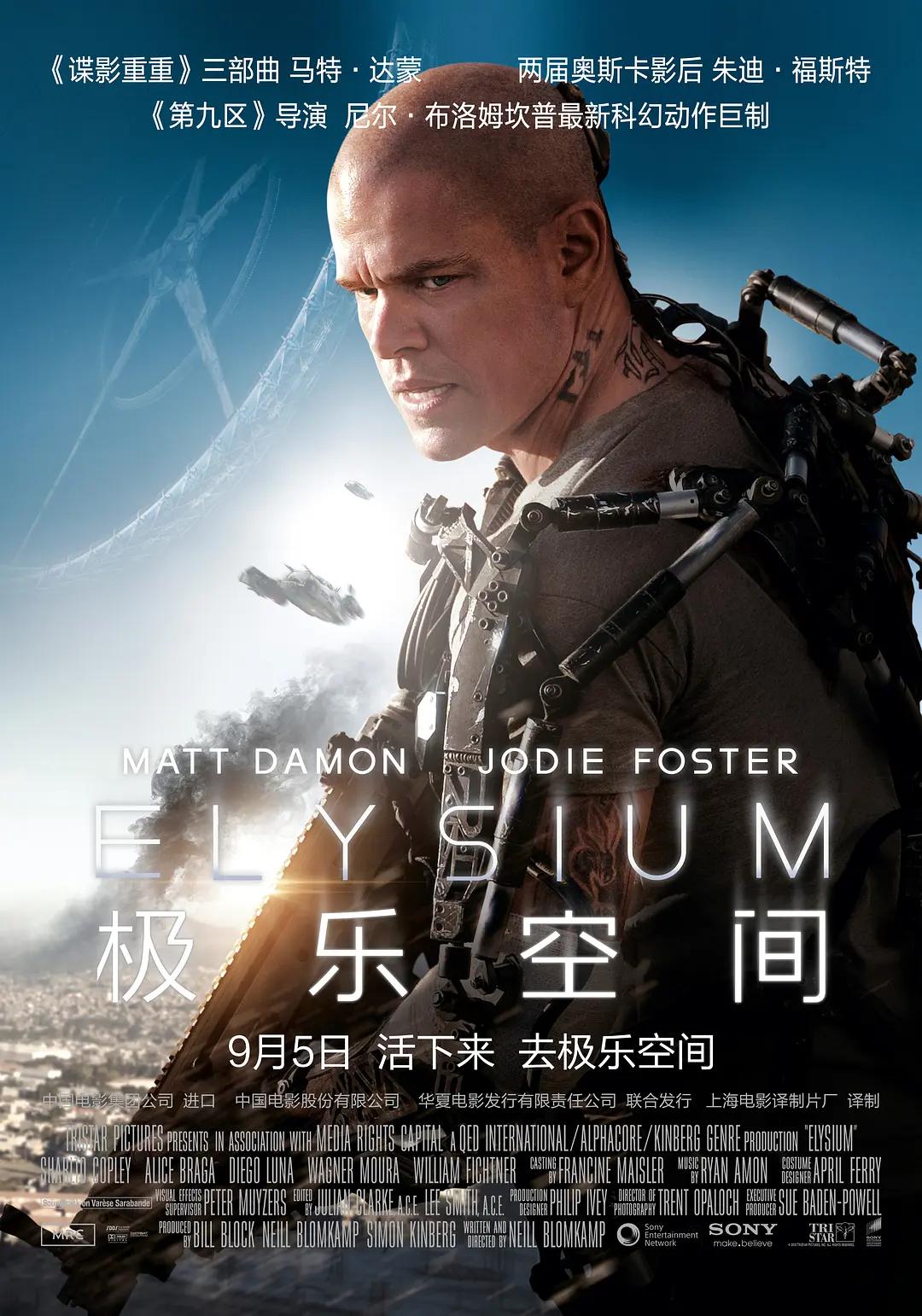 4399看片手机在线高清动画