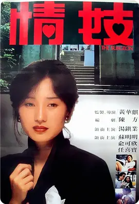 99热这里只有精品免费国产