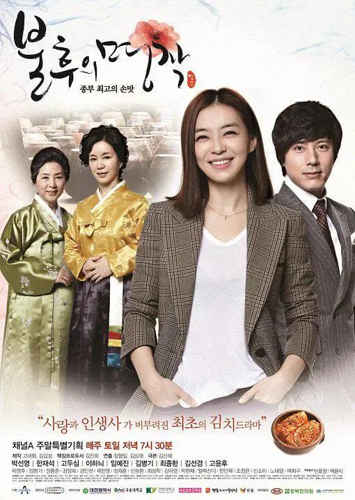 亚洲日韩激情欧美色综合