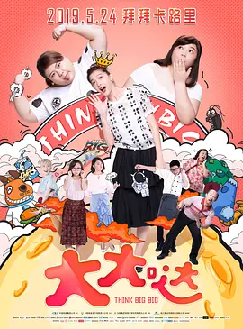 久久久久久国产精品免费免费男同