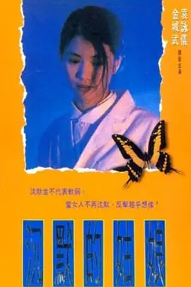 成年美女黄网站免费大全奶头
