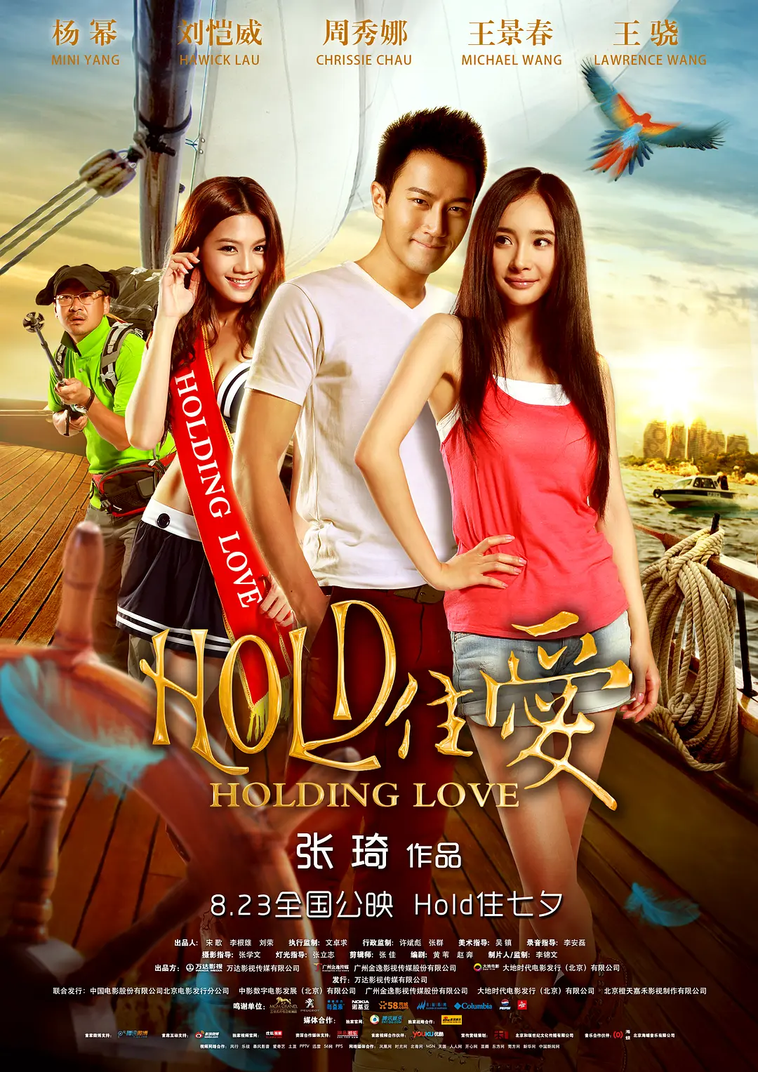 俺来也俺去啦久久综合网 - DVD免费高清观看