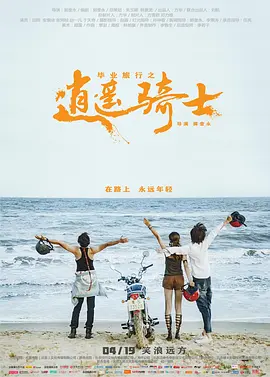 综艺欧美激情桃花