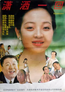 好爽好紧好大的免费视频国产