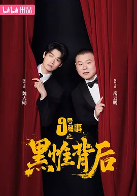 在线观看视频