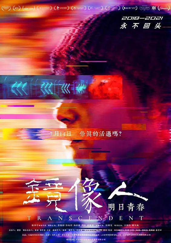 被主人野外调教暴露尿便器电影-快播免费动漫在线观看